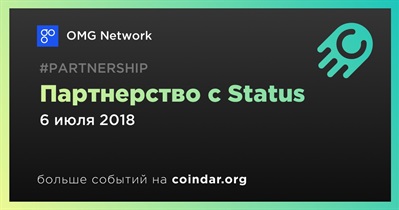 Партнерство с Status