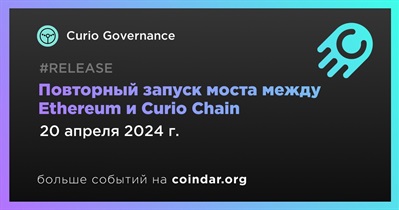 Curio Governance повторно запустит мост между Ethereum и Curio Chain 20 апреля