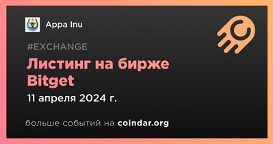 Bitget проведет листинг Appa Inu