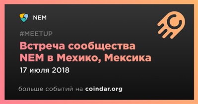 Встреча сообщества NEM в Мехико, Мексика