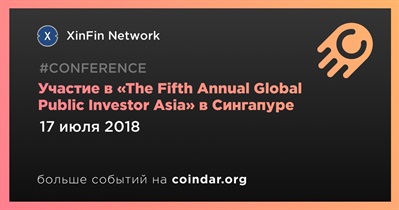 Участие в «The Fifth Annual Global Public Investor Asia» в Сингапуре