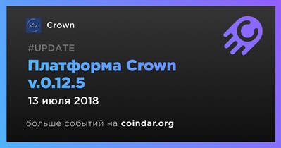 Платформа Crown v.0.12.5