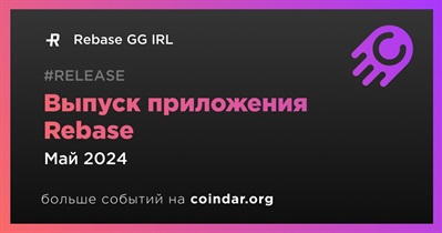 Rebase GG IRL выпустит приложение Rebase в мае