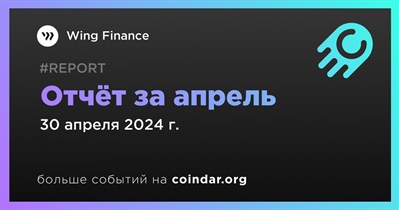 Wing Finance выпустила ежемесячный отчет за апрель