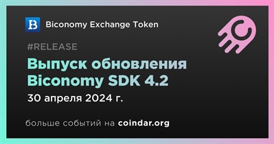 Biconomy Exchange Token выпустит обновление Biconomy SDK 4.2