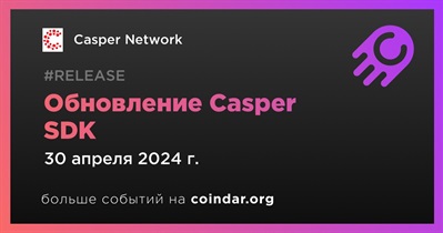 Casper Network выпустит обновленную версию Casper SDK