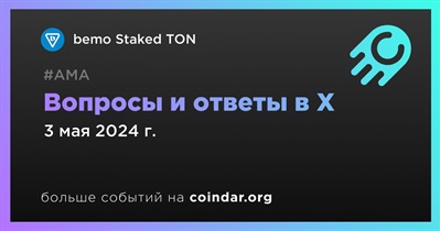 Bemo Staked TON проведет АМА в X 3 мая