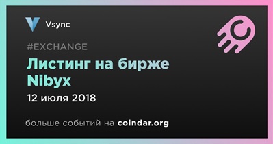 Листинг на бирже Nibyx