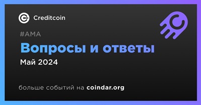 Creditcoin проведет АМА в мае