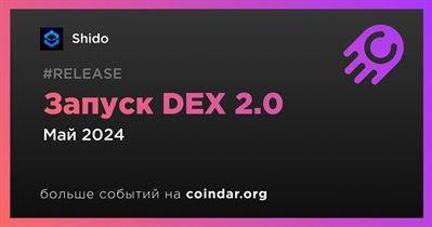 Shido запустит DEX 2.0 в мае