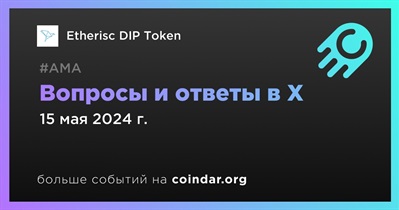 Etherisc DIP Token проведет АМА в X 15 мая