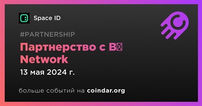 Space ID заключает партнерство с B² Network