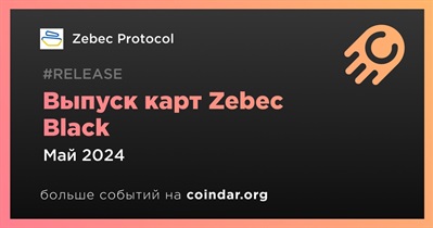 Zebec Protocol выпуск карт Zebec Black