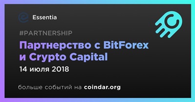 Партнерство с BitForex и Crypto Capital