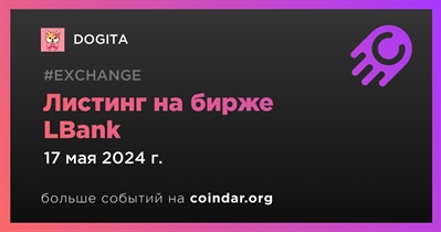 LBank проведет листинг DOGITA