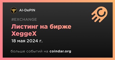 XeggeX проведет листинг AI-DePIN