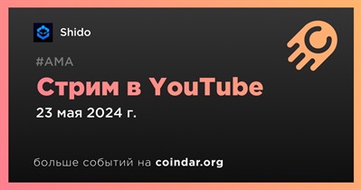 Shido проведет стрим в YouTube 23 мая