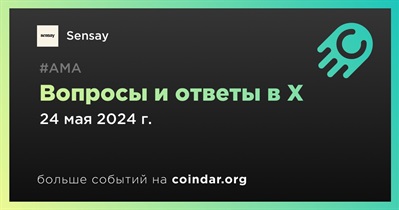 Sensay проведет АМА в X 24 мая