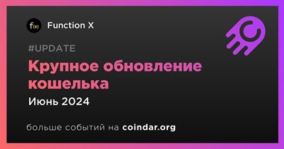 Function X выпустит крупное обновление кошелька в июне