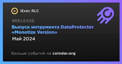 IExec RLC выпустит iExec DataProtector «Monetize Version» 31 мая