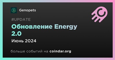 Genopets выпустит обновление Energy 2.0 в июне