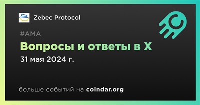 Zebec Protocol проведет АМА в X 31 мая