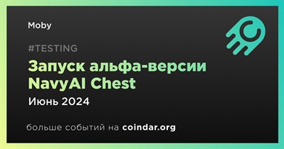 Moby запустит альфа-версию NavyAI Chest в июне