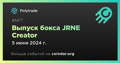 Polytrade выпустит бокс JRNE Creator 5 июня