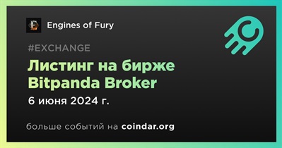 Bitpanda Broker проведет листинг Engines of Fury