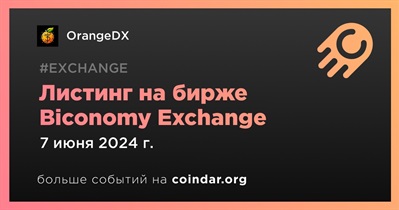 Biconomy Exchange проведет листинг OrangeDX