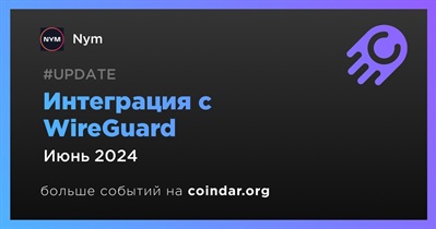 Nym объявляет об интеграции с WireGuard