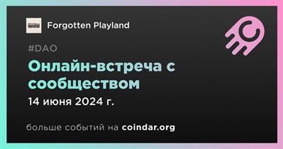 Forgotten Playland обсудит развитие проекта с сообществом 14 июня