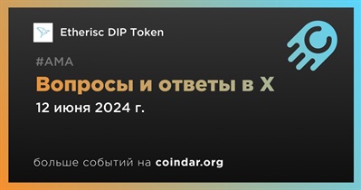 Etherisc DIP Token проведет АМА в X 12 июня