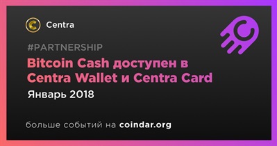 Bitcoin Cash доступен в Centra Wallet и Centra Card