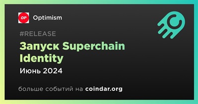 Optimism запустит Superchain Identity в июне