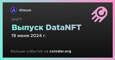 Itheum выпустит DataNFT 19 июня