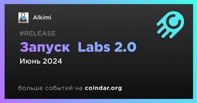 Alkimi запустит Labs 2.0 в июне