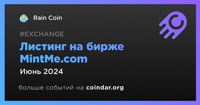 MintMe.com проведет листинг Rain Coin в июне