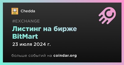 BitMart проведет листинг Chedda 23 июля