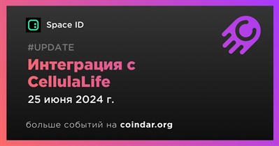 Space ID объявляет об интеграции с CellulaLife