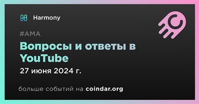 Harmony проведет АМА в YouTube 27 июня