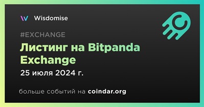 Bitpanda Exchange проведет листинг Wisdomise 25 июля