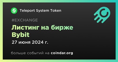 Bybit проведет листинг Teleport System Token