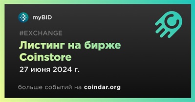 Coinstore проведет листинг myBID