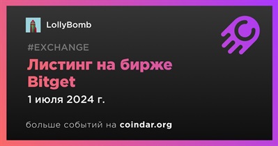 Bitget проведет листинг LollyBomb