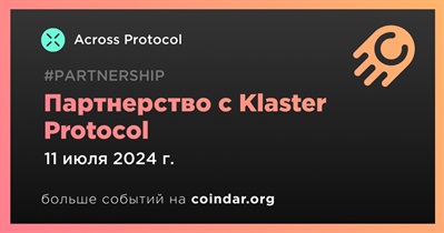 Across Protocol заключает партнерство с Klaster Protocol