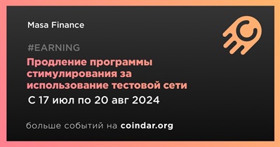 Masa Finance продлит действие программы стимулирования за использование тестовой сети