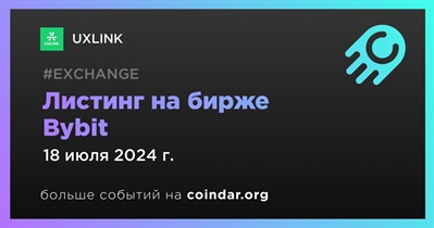 Bybit проведет листинг UXLINK