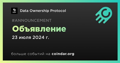 Data Ownership Protocol сделает объявление 23 июля