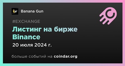 Binance проведет листинг Banana Gun 20 июля